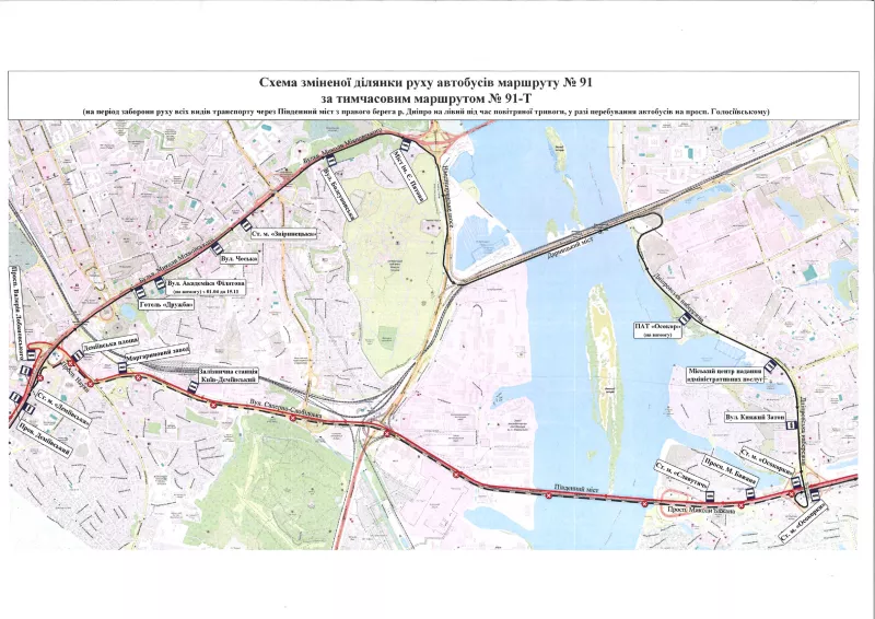 Обмеження руху на Південному мосту у Києві під час тривог: нові маршрути автобусів