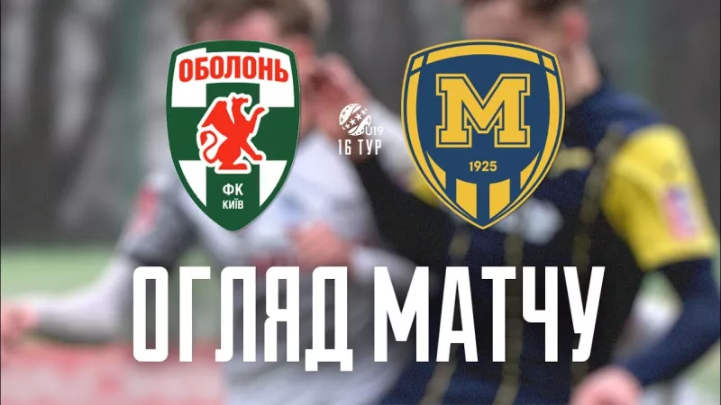Овласники "Оболонь" намагаються реабілітуватись у матчі проти "Металіст 1925" у Києві - Video