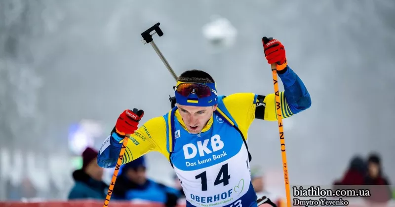 Підручний вибився в лідери: українець фінішував сьомим у гонці переслідування Кубка світу в Обергофі
