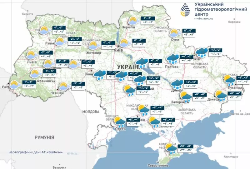 Погіршення погоди в Україні: дощі, мокрий сніг і морози на вихідних