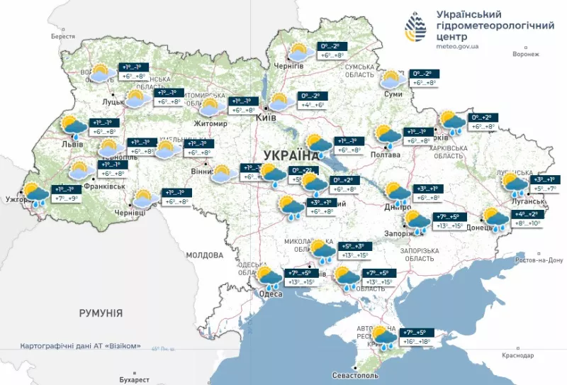 Погодні контрасти в Україні: дощі та мороз - що чекати 20 листопада