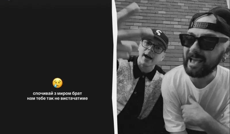 Помер співак ADAM: Михайло Клименко не зміг подолати туберкульозний менінгіт