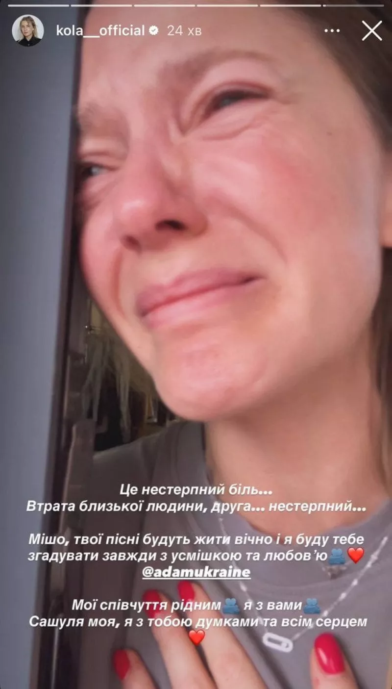 Помер співак ADAM: Михайло Клименко не зміг подолати туберкульозний менінгіт