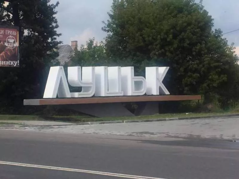 Потужні вибухи в Луцьку: міський голова Ігор Поліщук повідомляє про атаку безпілотників