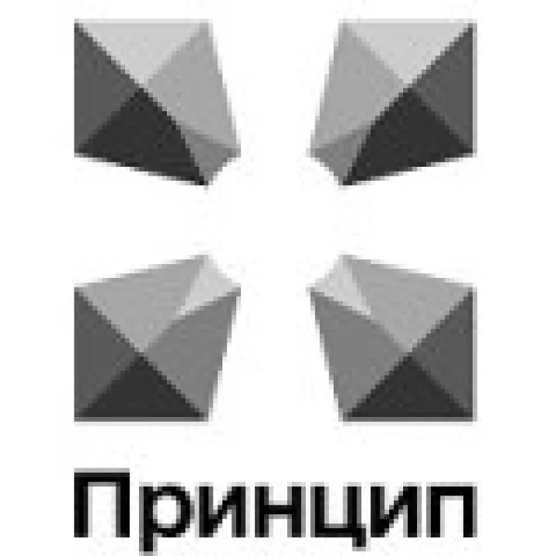 Президент Зеленський ініціює перезавантаження управління в енергетичних компаніях України