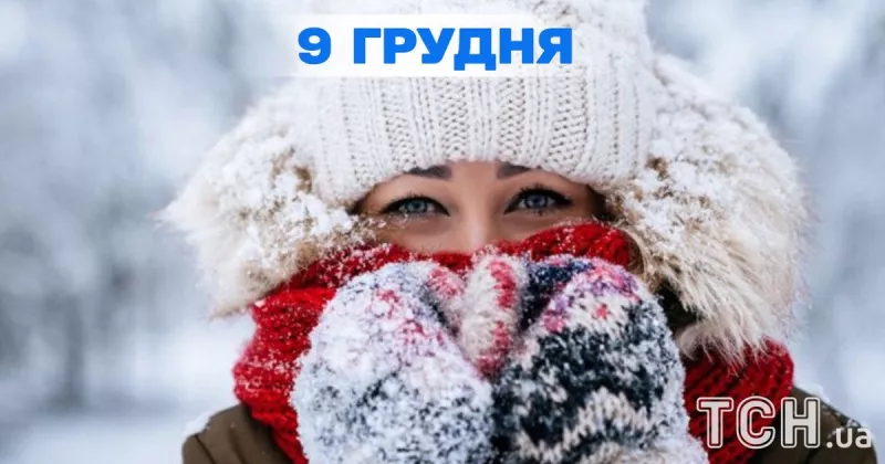 Привітання з Днем Ангела Анни: традиції та заборони святкування 9 грудня