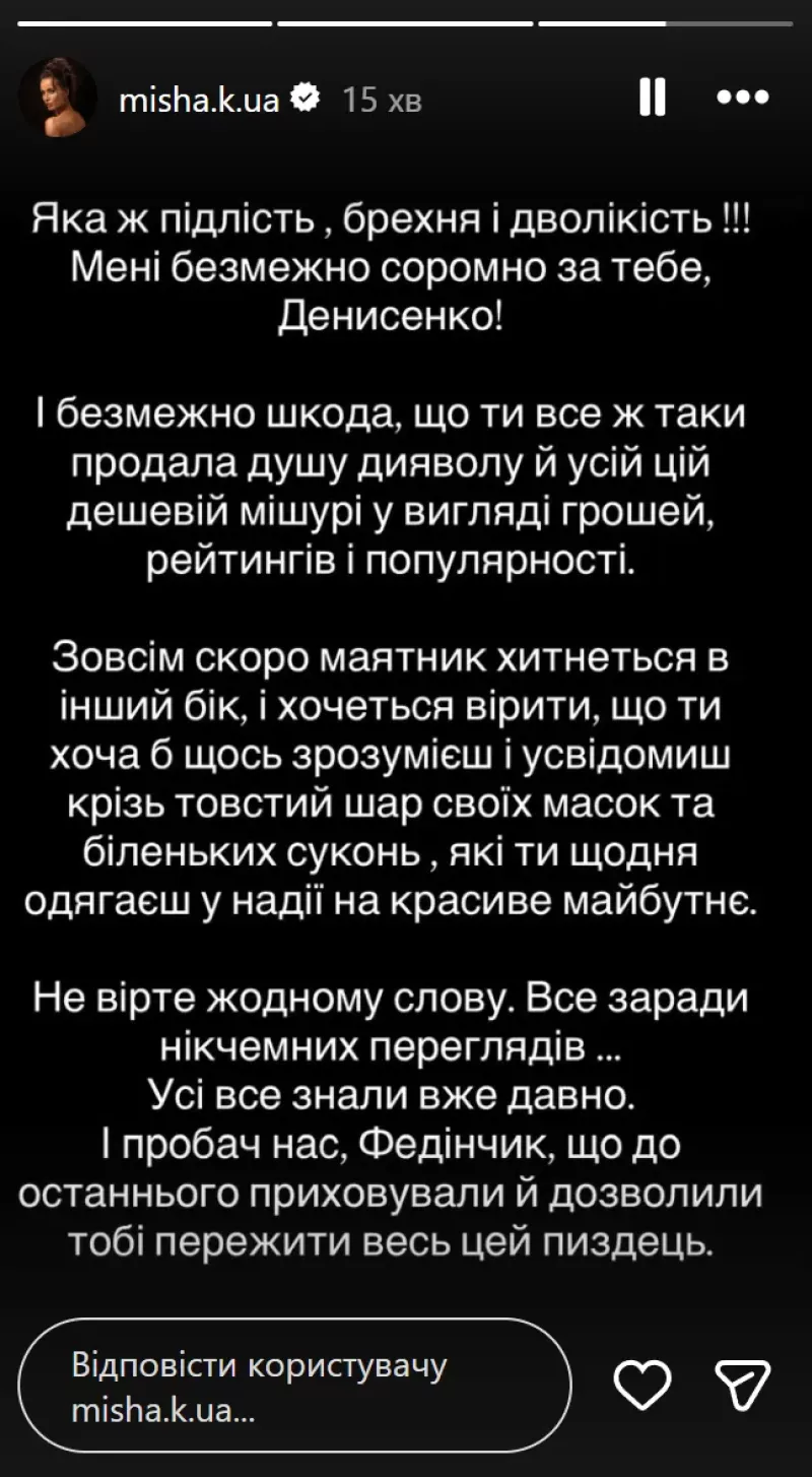 Проблеми в шлюбі Наталки Денисенко та Андрія Фединчика: зізнання акторки про емоційні травми
