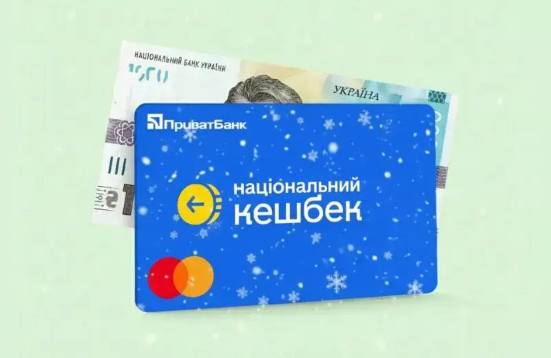 Програма "Зимова підтримка": українці отримають 1000 гривень на зиму через «Дію» та Укрпошту
