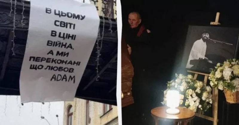 Прощання з Михайлом Клименком: сльози вдови та пісні гурту ADAM на церемонії в Києві
