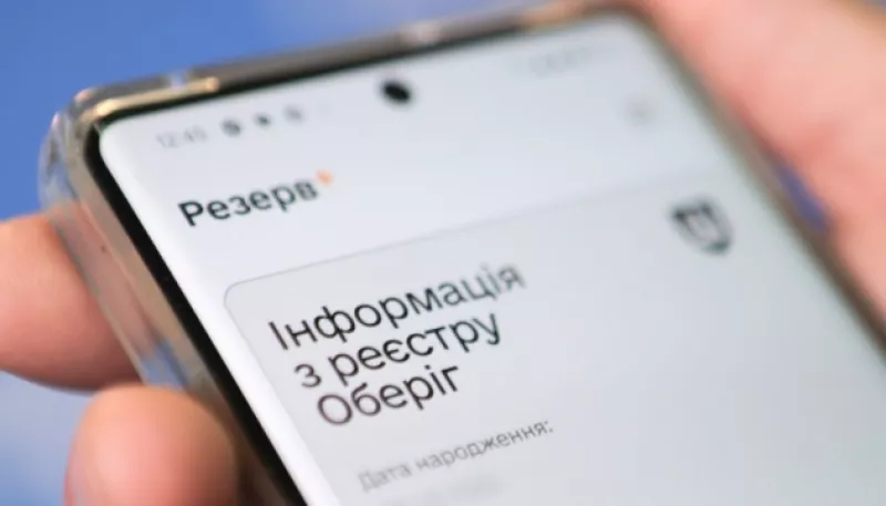 Реформа «Резерв+»: Міноборони запроваджує фотографії військовозобов'язаних у документах