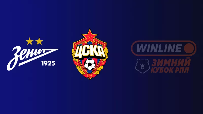 Різка перемога «Реал Сосьєдад» над «Ельче»: каталонці зазнають нової поразки в Ла Лізі