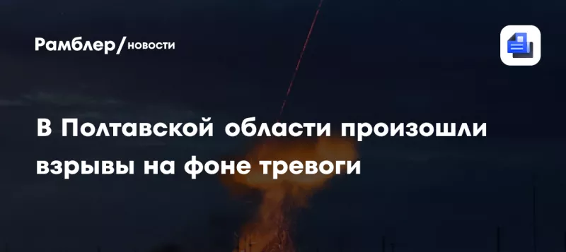Росія підняла в небо "Кинжали": авіаційна загроза Україні та повітряні тривоги по областям