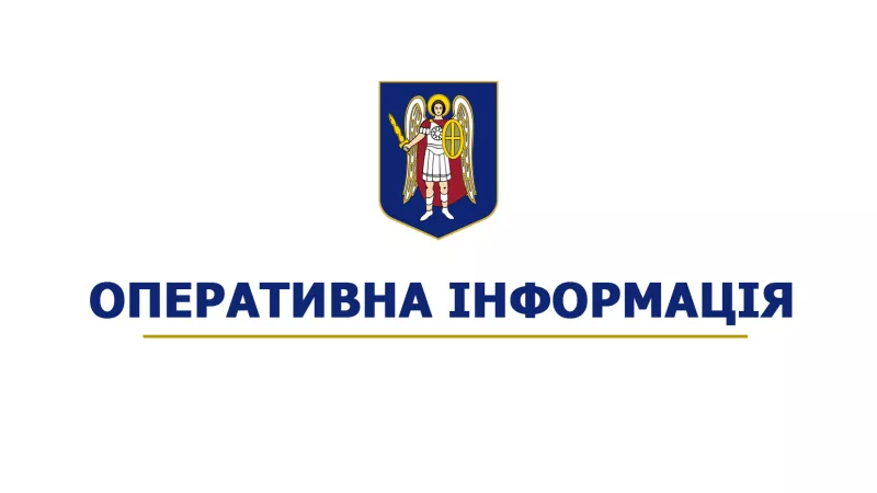 Росія завдала масованої атаки на Київ: 396 дронів і ракет влучили у 17 локацій