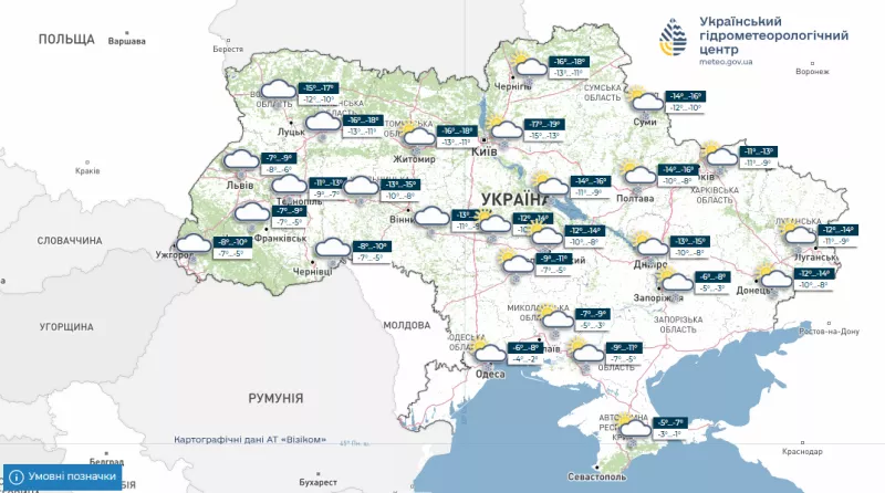Синоптики попередили про арктичну атаку: Київ та область накриє лютий мороз до -20°C