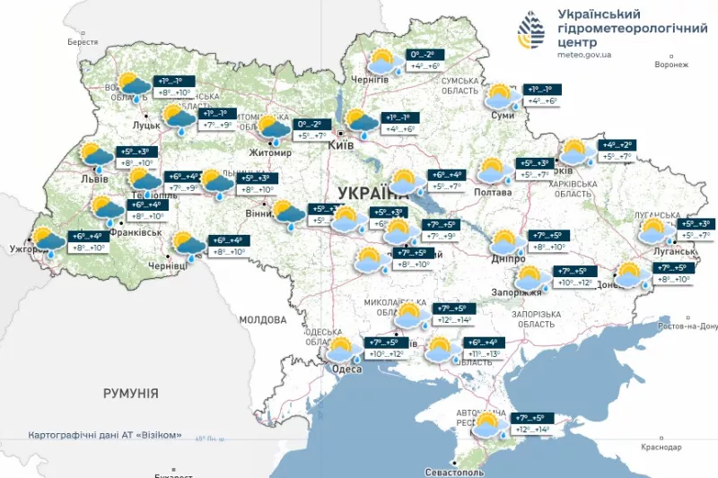 Сніг та похолодання: українцям прогнозують погіршення погоди на вихідних