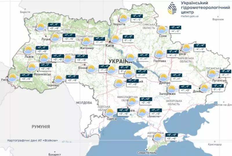 Снігопад і похолодання очікуються в Україні: синоптики попереджають про зниження температури