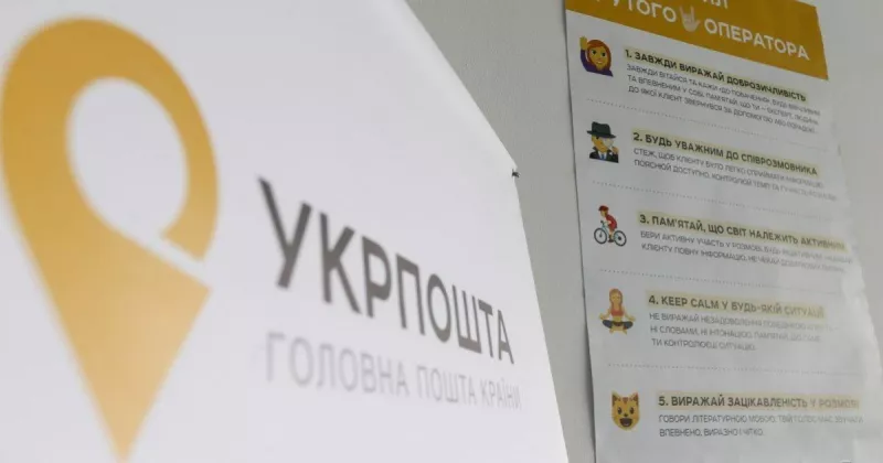 Софі Рейн надихає "Укрпошту" на створення нового тарифу "Ескорт" за 30 грн