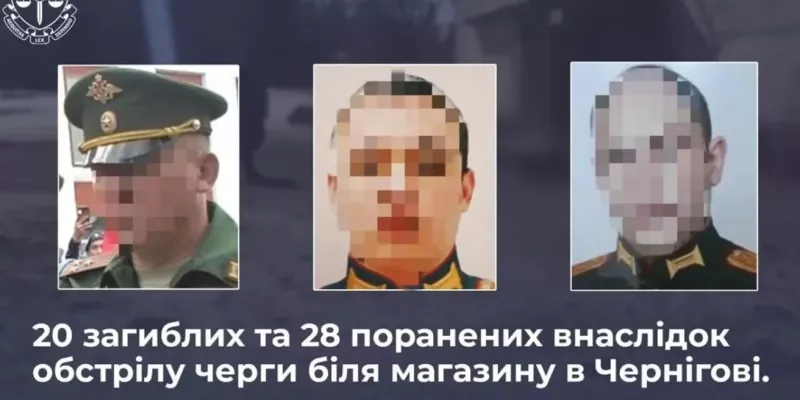 Справа трьох російських командирів за обстріл цивільних у Чернігові передана до суду