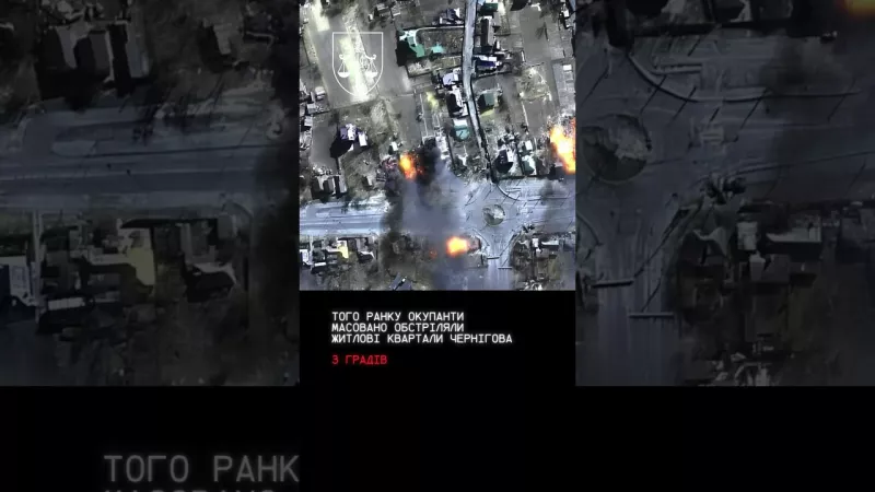 Справа трьох російських командирів за обстріл цивільних у Чернігові передана до суду - Video