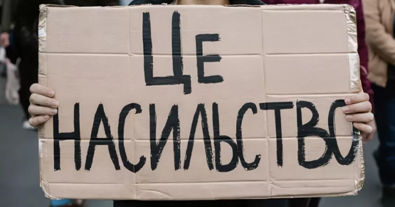 Старт нової хвилі кампанії "Розірви коло" в Україні до Дня проти насильства