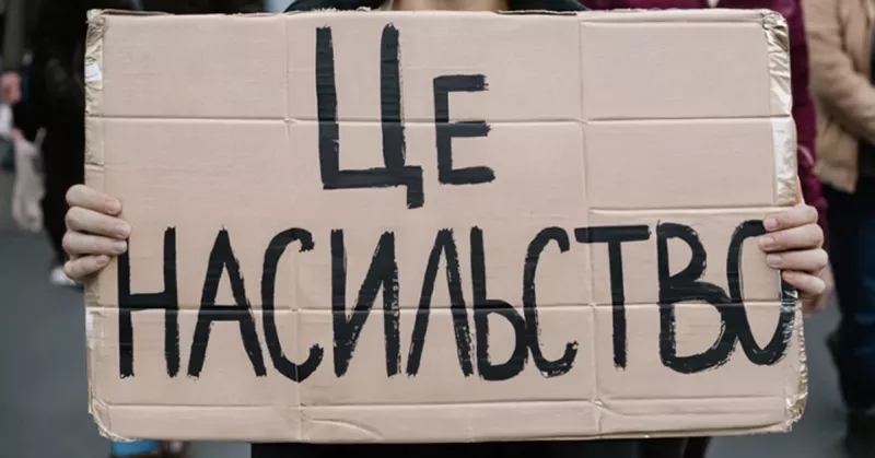 Старт нової хвилі кампанії "Розірви коло" в Україні до Дня проти насильства