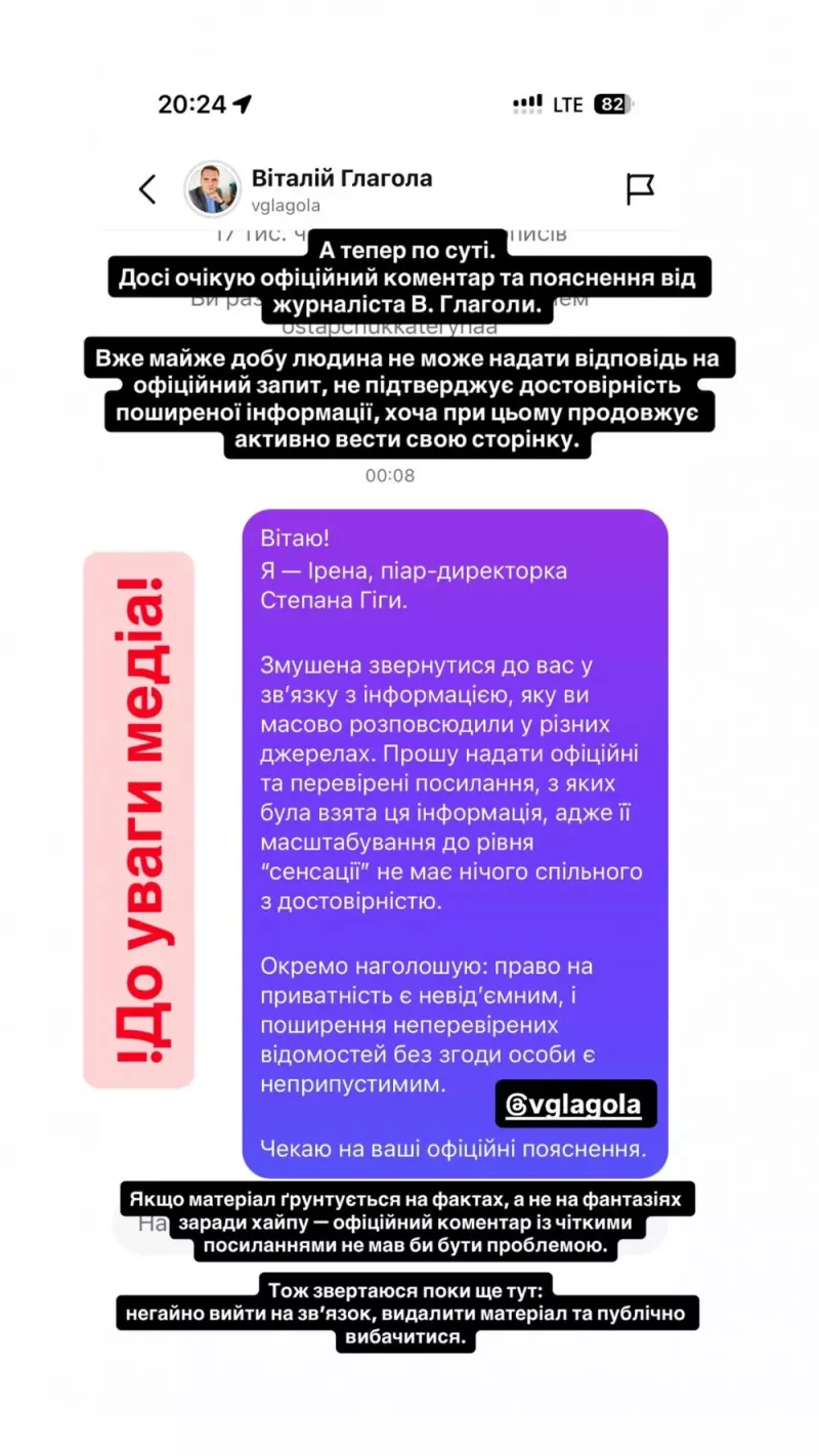 Степан Гига помер: відзначено трагічний кінець кар'єри народного артиста України