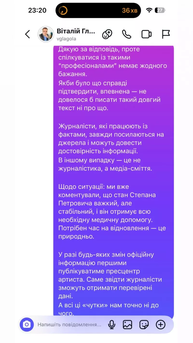 Степан Гига помер: відзначено трагічний кінець кар'єри народного артиста України