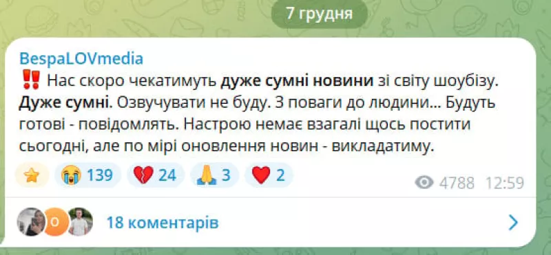 Степан Гіга повертається на зв'язок із новою піснею після операції