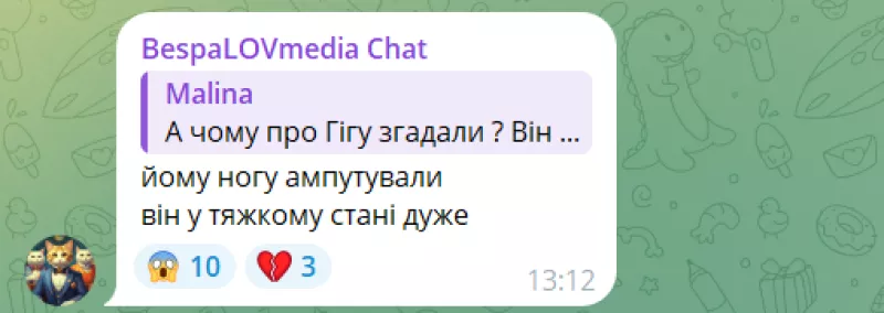 Степан Гіга повертається на зв'язок із новою піснею після операції