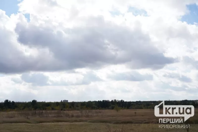 Суттєве похолодання й дощі: погода в Кривому Розі на найближчі дні