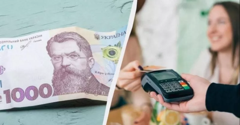 Тисяча гривень від Зеленського: українці можуть витратити кошти лише на обрані категорії товарів