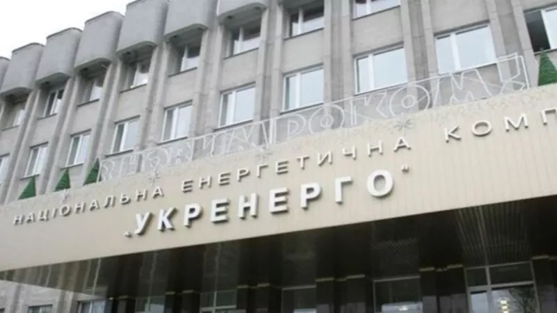 Трагічна загибель члена правління «Укренерго» Олексія Брехта на підстанції під час виконання службових обов'язків