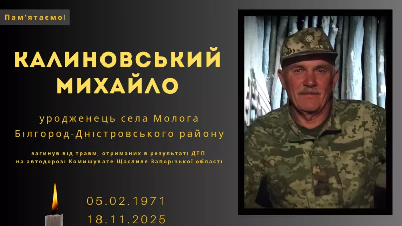 Україна щоранку вшановує хвилиною мовчання загиблих героїв російсько-української війни