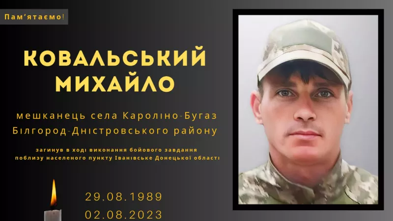 Україна вшановує загиблих героїв щоденною хвилиною мовчання о 9:00