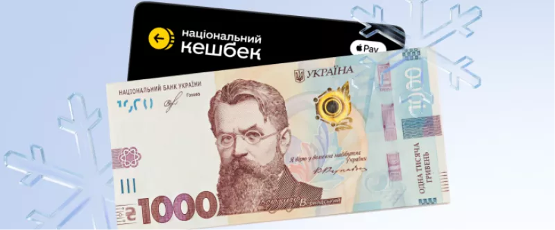 Уряд запускає "Теплу зиму": українці можуть отримати 6500 грн допомоги