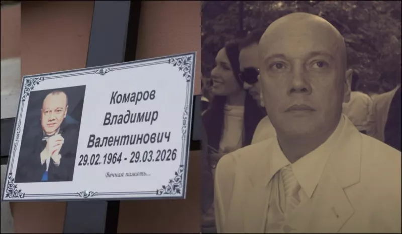 В Одесі провели прощання із зіркою "Маски-шоу" Володимиром Комаровим
