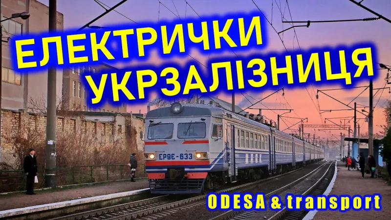 В Одеській області завершуються аварійні ремонти дороги Т-16-07 Кілія – Вилкове - Video