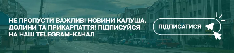 В Україні на хвилину мовчання вшанували пам’ять Ярослава Куцелу та інших Героїв