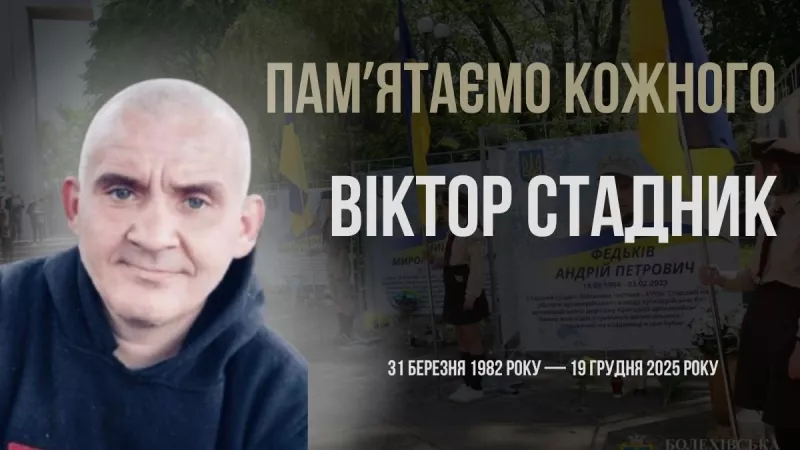 В Україні оголошено загальнонаціональну хвилину мовчання на честь героїв війни