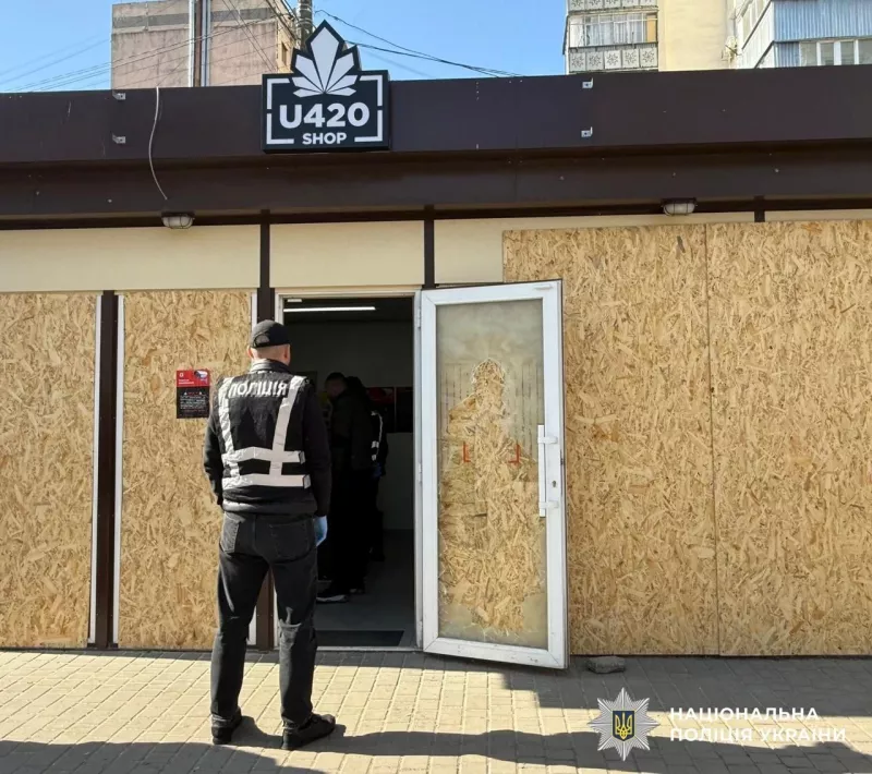 В Україні проходять обшуки в мережі магазинів «U420» через підозру у продажу наркотиків