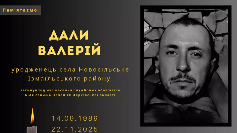 В Україні щоранку вшановують загиблих щохвилинною мовчанкою