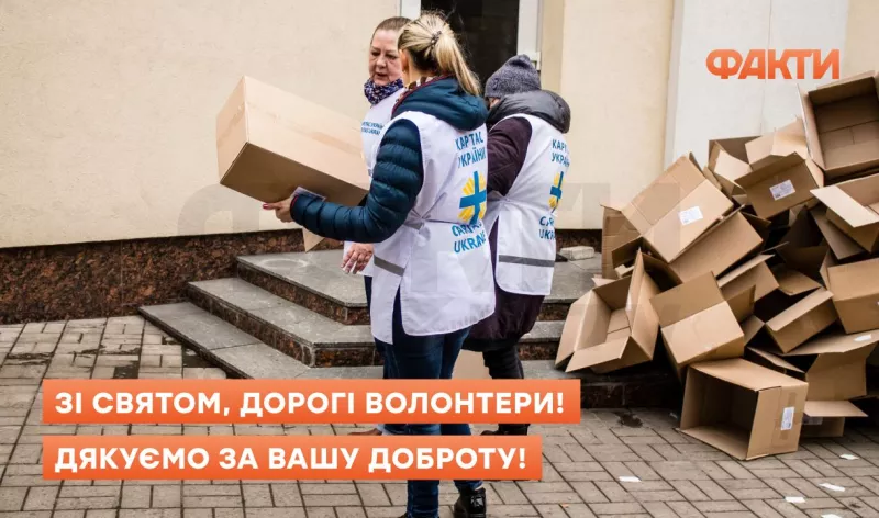 В Україні відзначають Міжнародний день волонтера: вшанування героїв добра