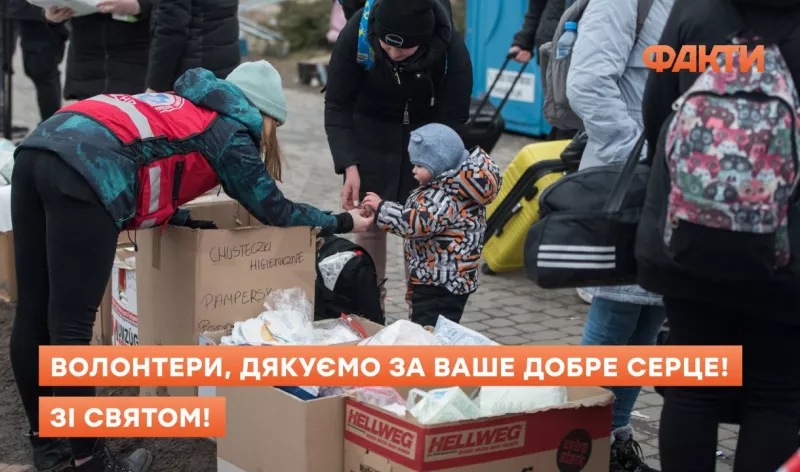 В Україні відзначають Міжнародний день волонтера: вшанування героїв добра