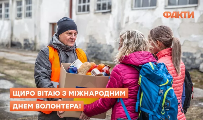 В Україні відзначають Міжнародний день волонтера: вшанування героїв добра