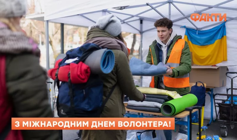 В Україні відзначають Міжнародний день волонтера: вшанування героїв добра