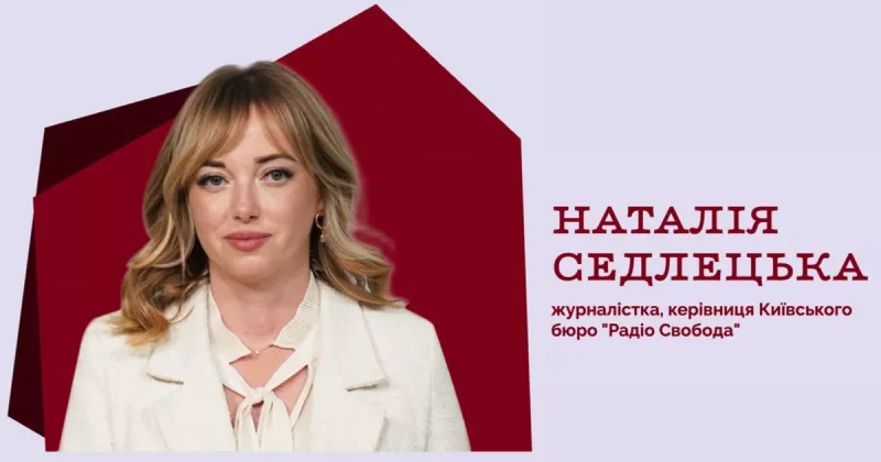 Володимир Миколаєнко та Наталія Седлецька – лауреати рейтингу "УП 100" за формування майбутнього України