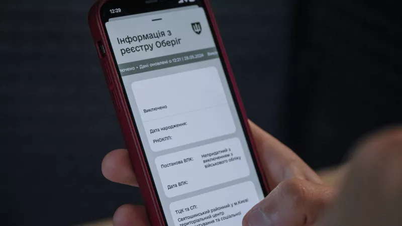 Все, що потрібно знати про статус «солдат резерву» та ВОС 999: зміни для військовозобов'язаних цього тижня