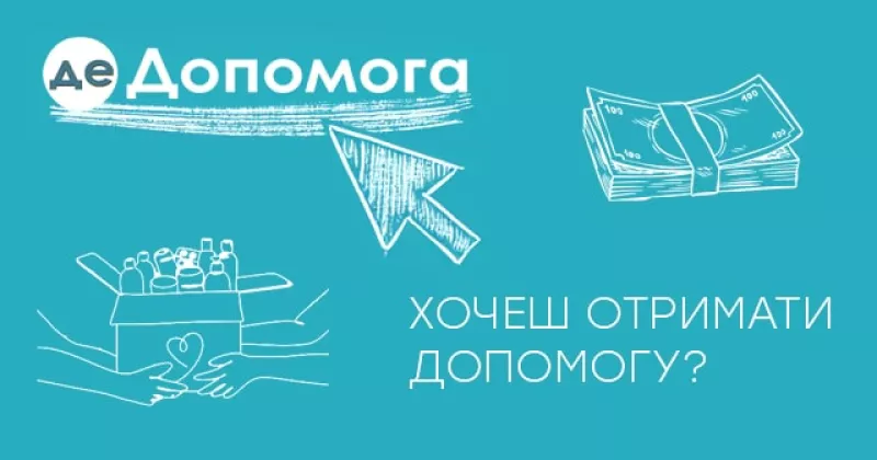 Вшанування працівників місцевого самоврядування в Кобеляках: святкові заходи та нагороди