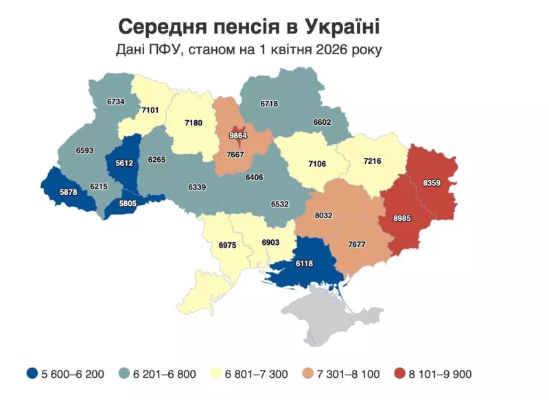 Загадкова пенсійна нерівність: чому на Тернопільщині виплати найнижчі в Україні?