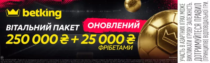 «Жирона» здобула важливу перемогу в Ла Лізі завдяки голам українських футболістів